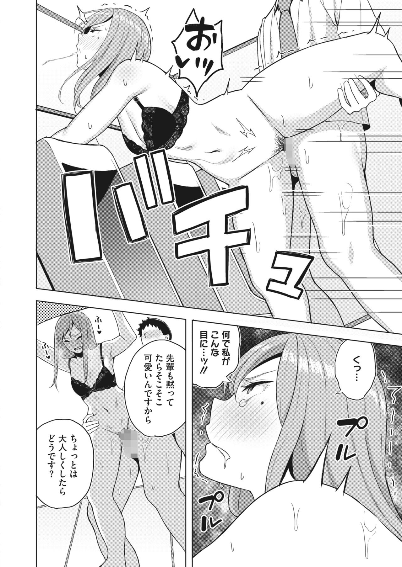 Page 394