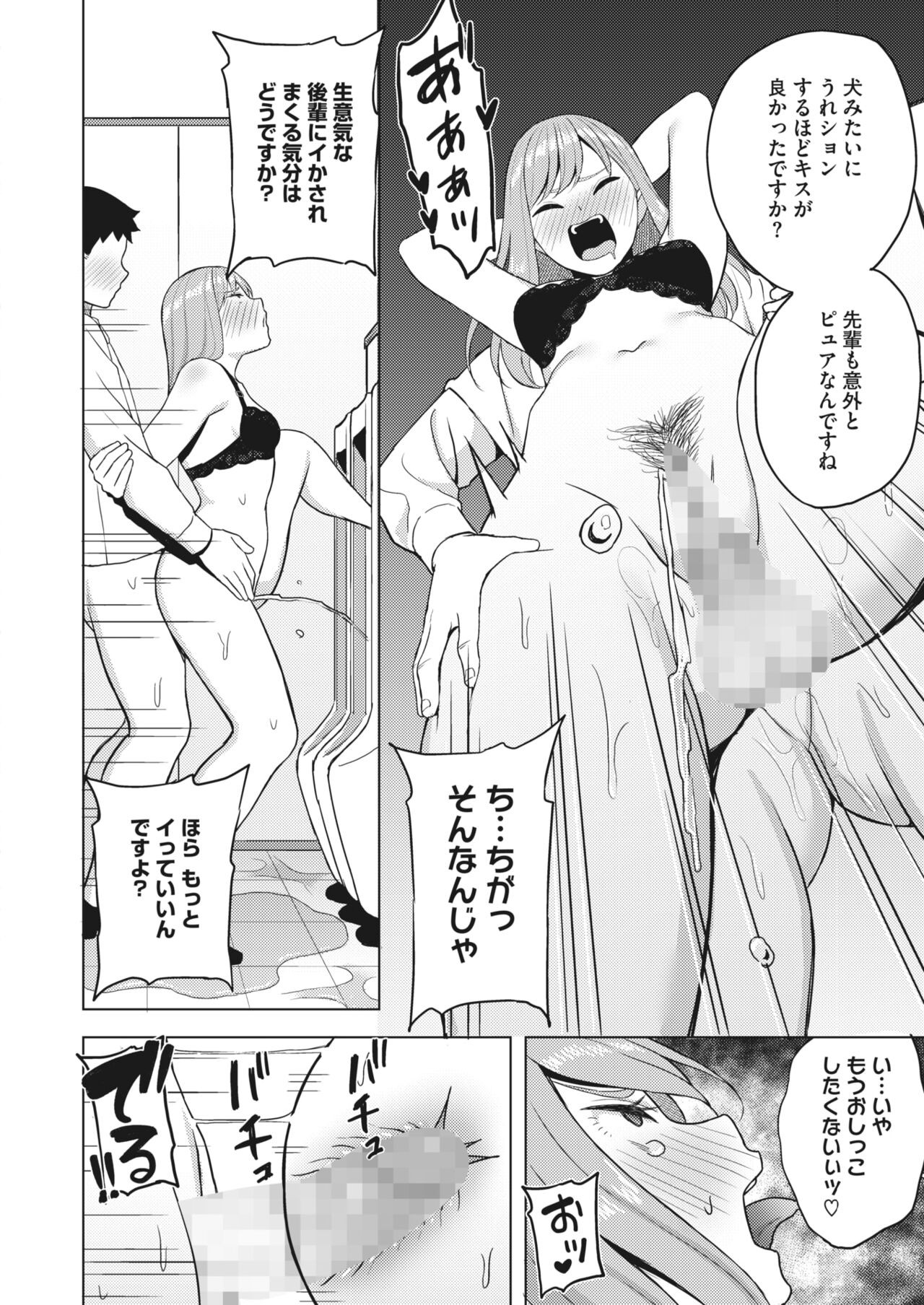 Page 396