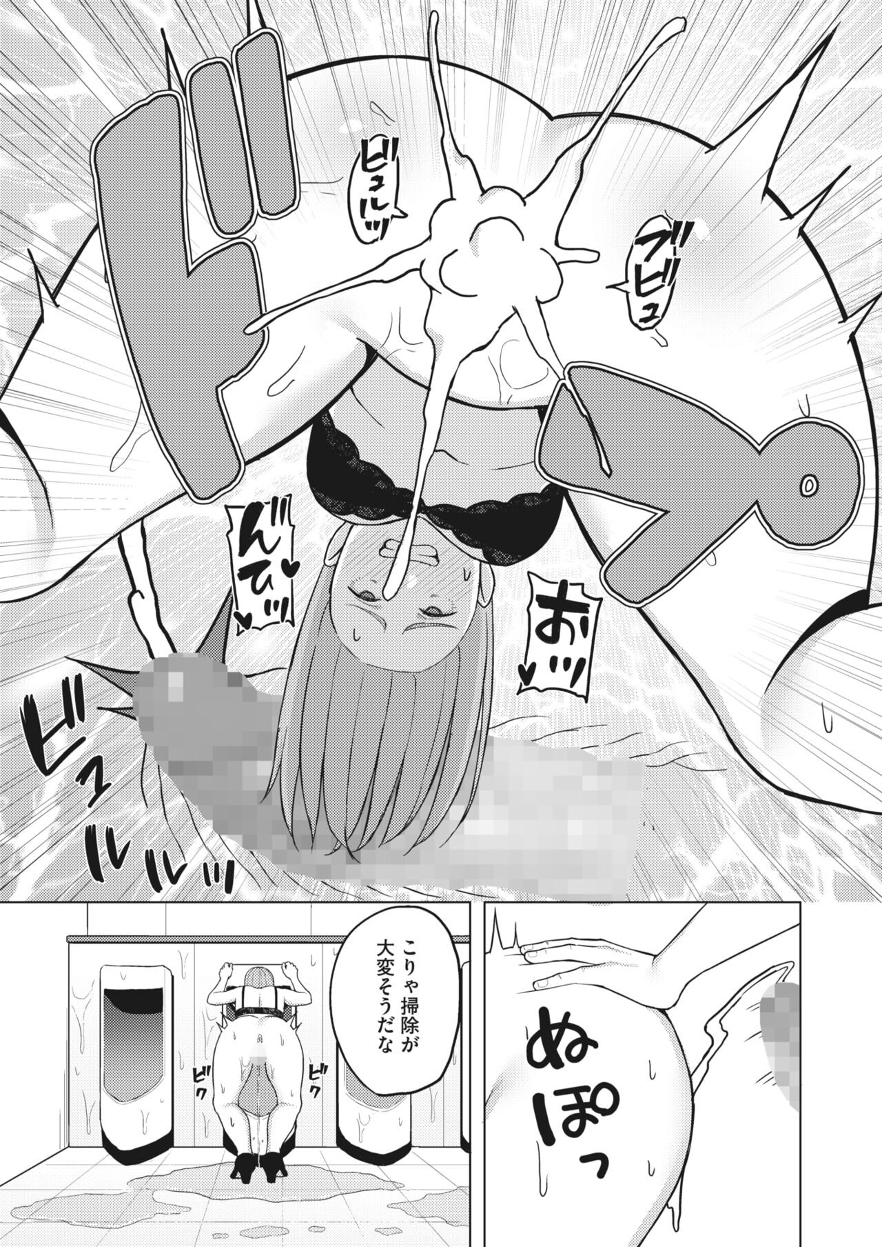 Page 397