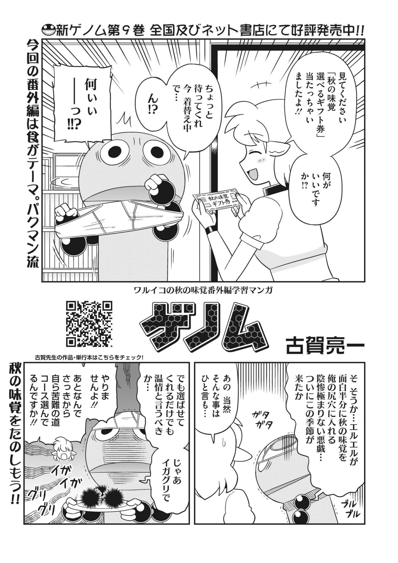 Page 399