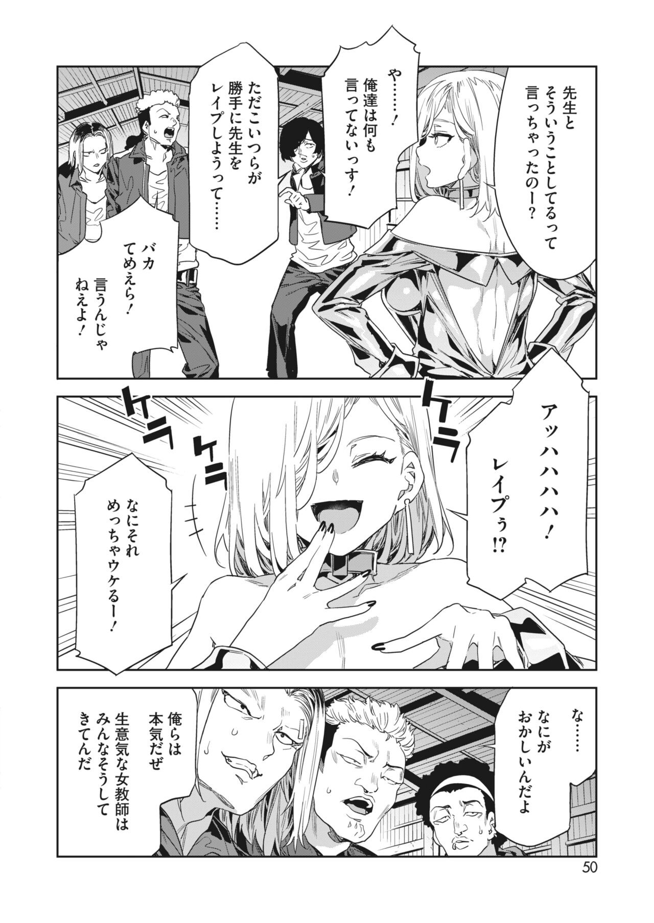 Page 40