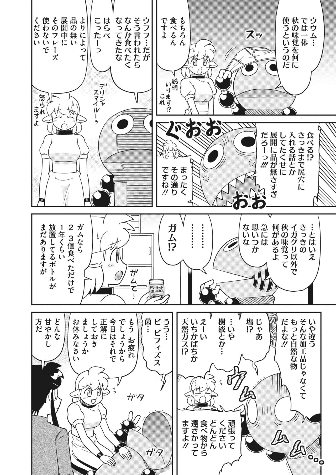 Page 400