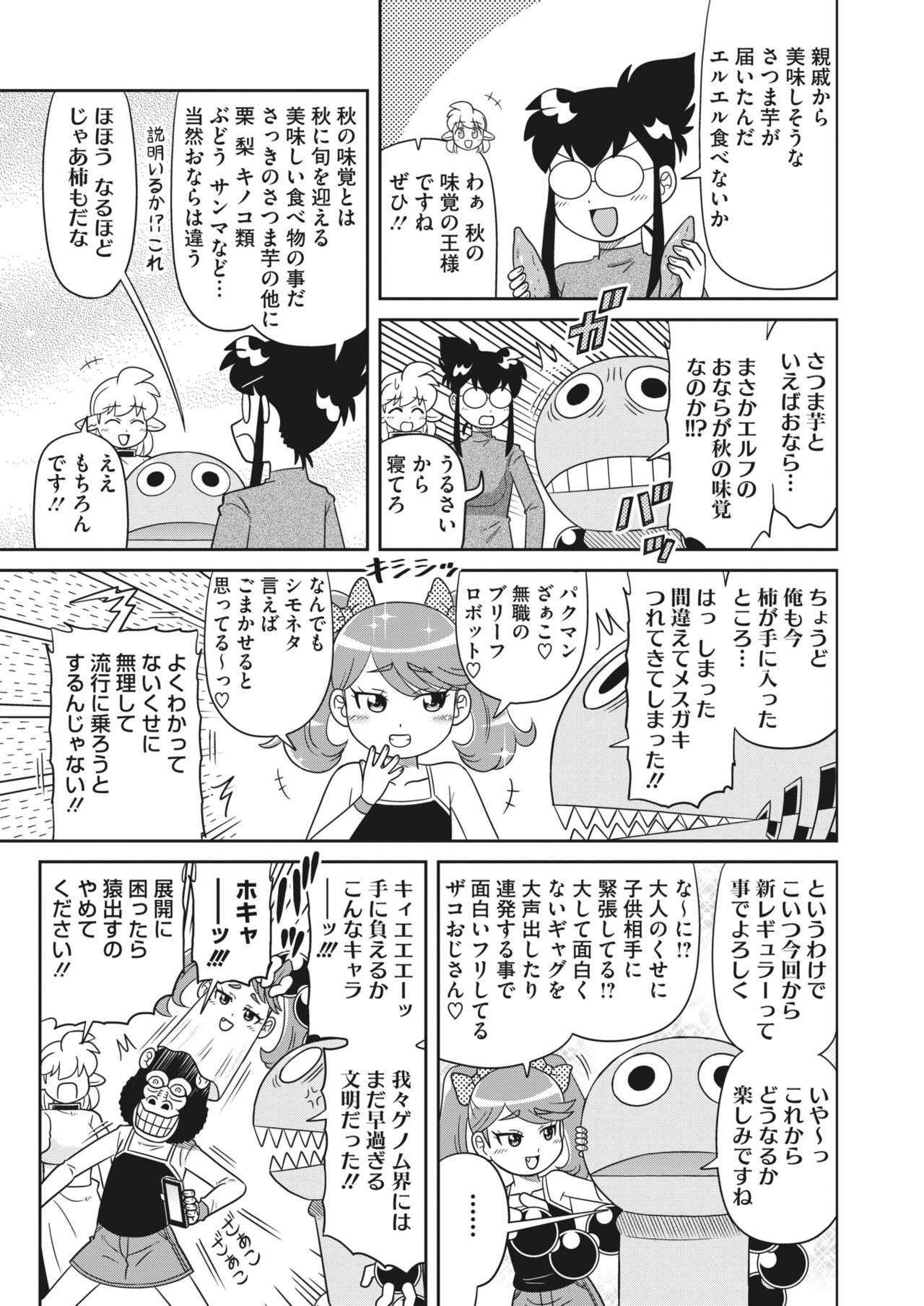 Page 401