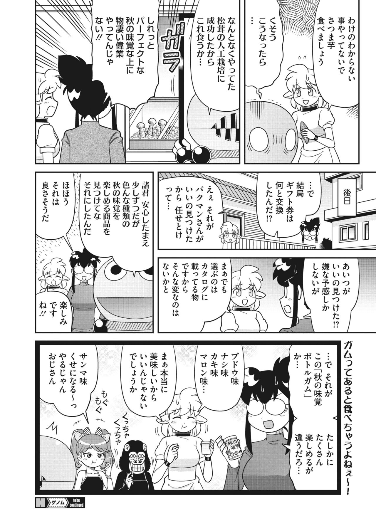 Page 402