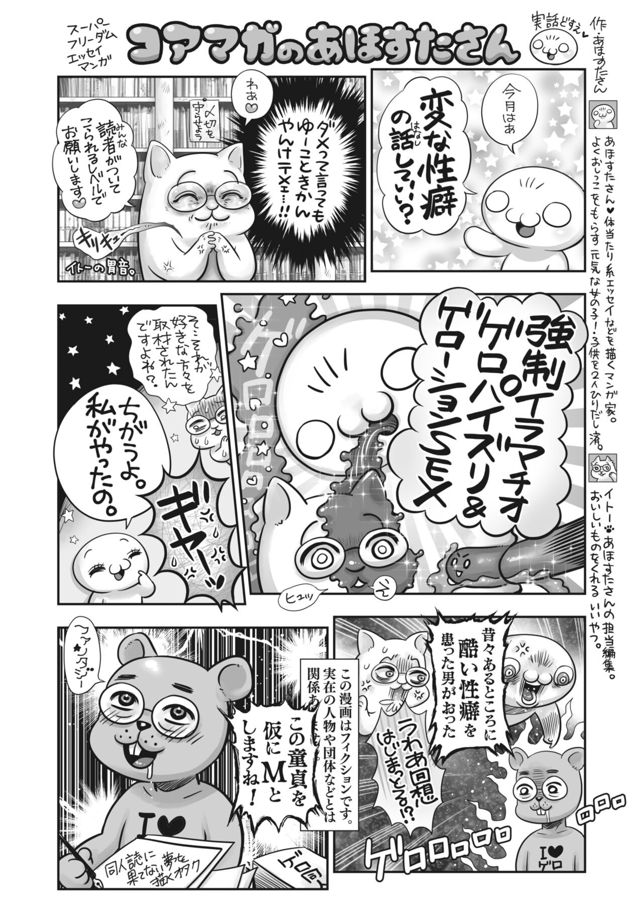 Page 403