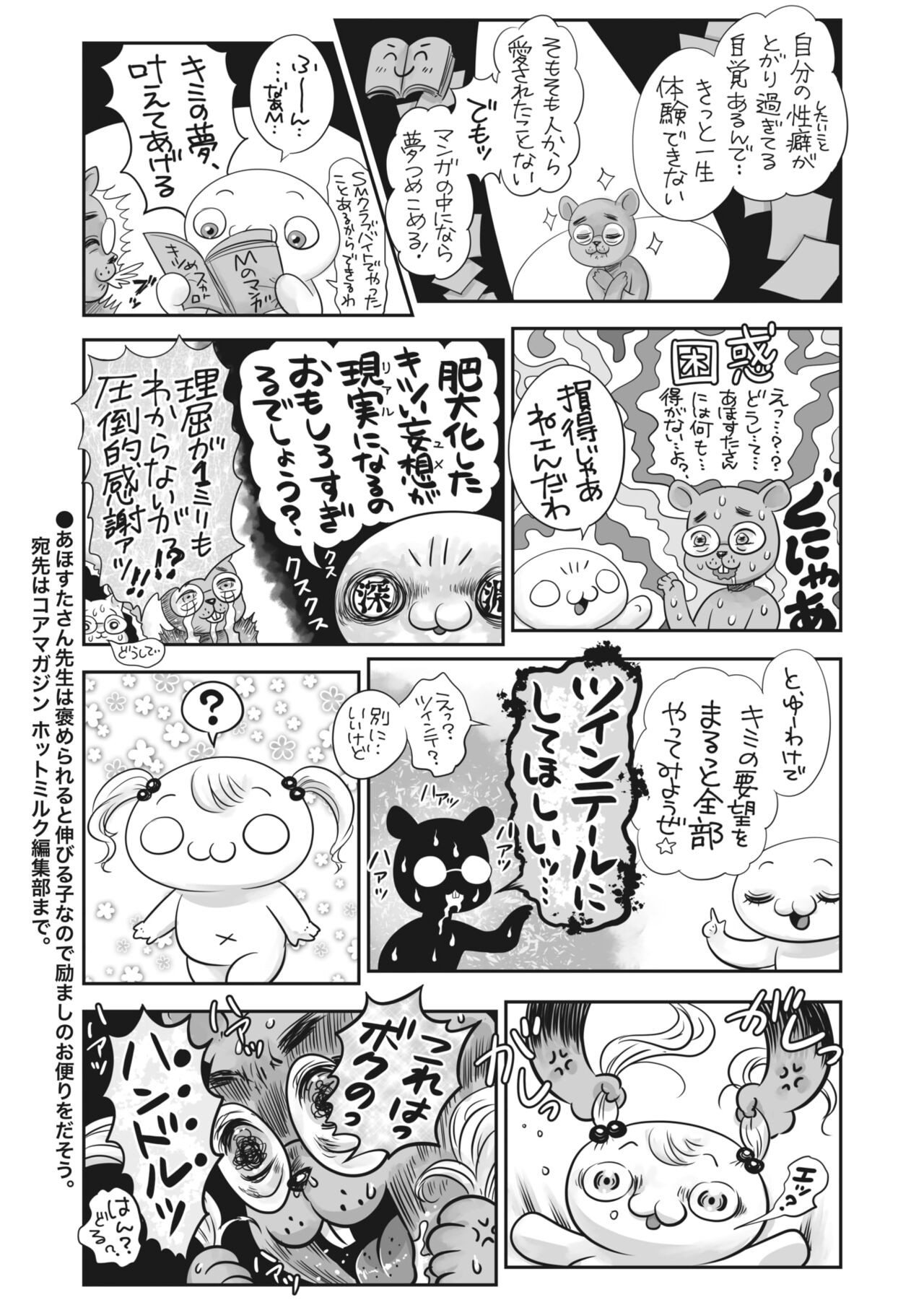 Page 404