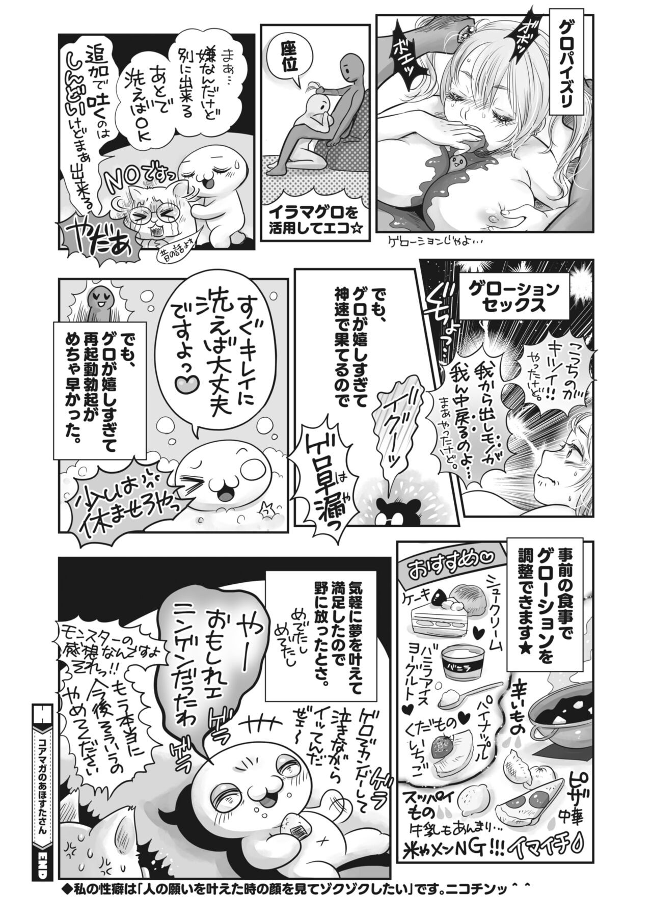 Page 406