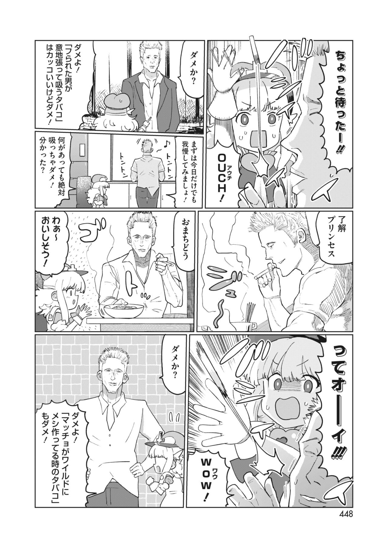 Page 408