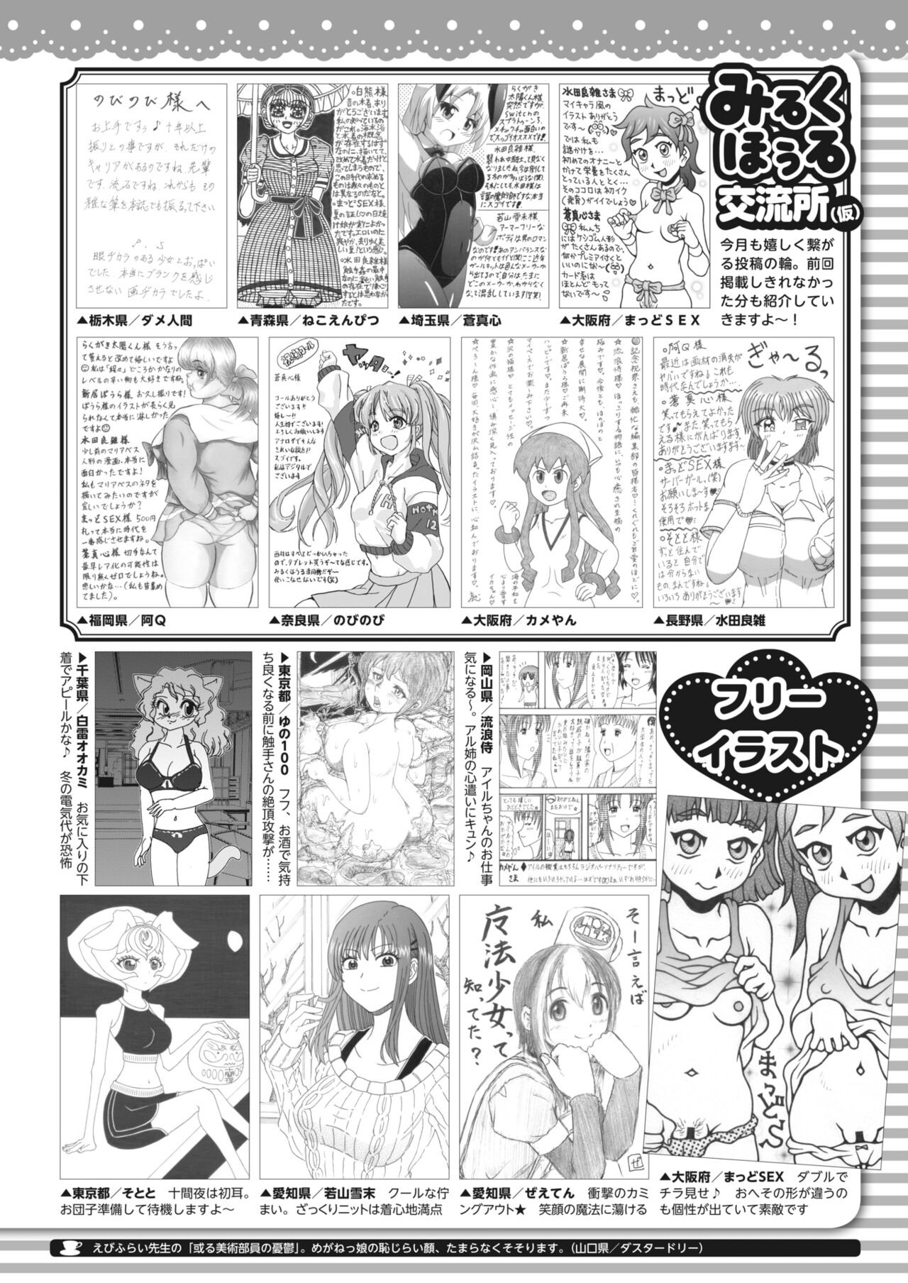 Page 420