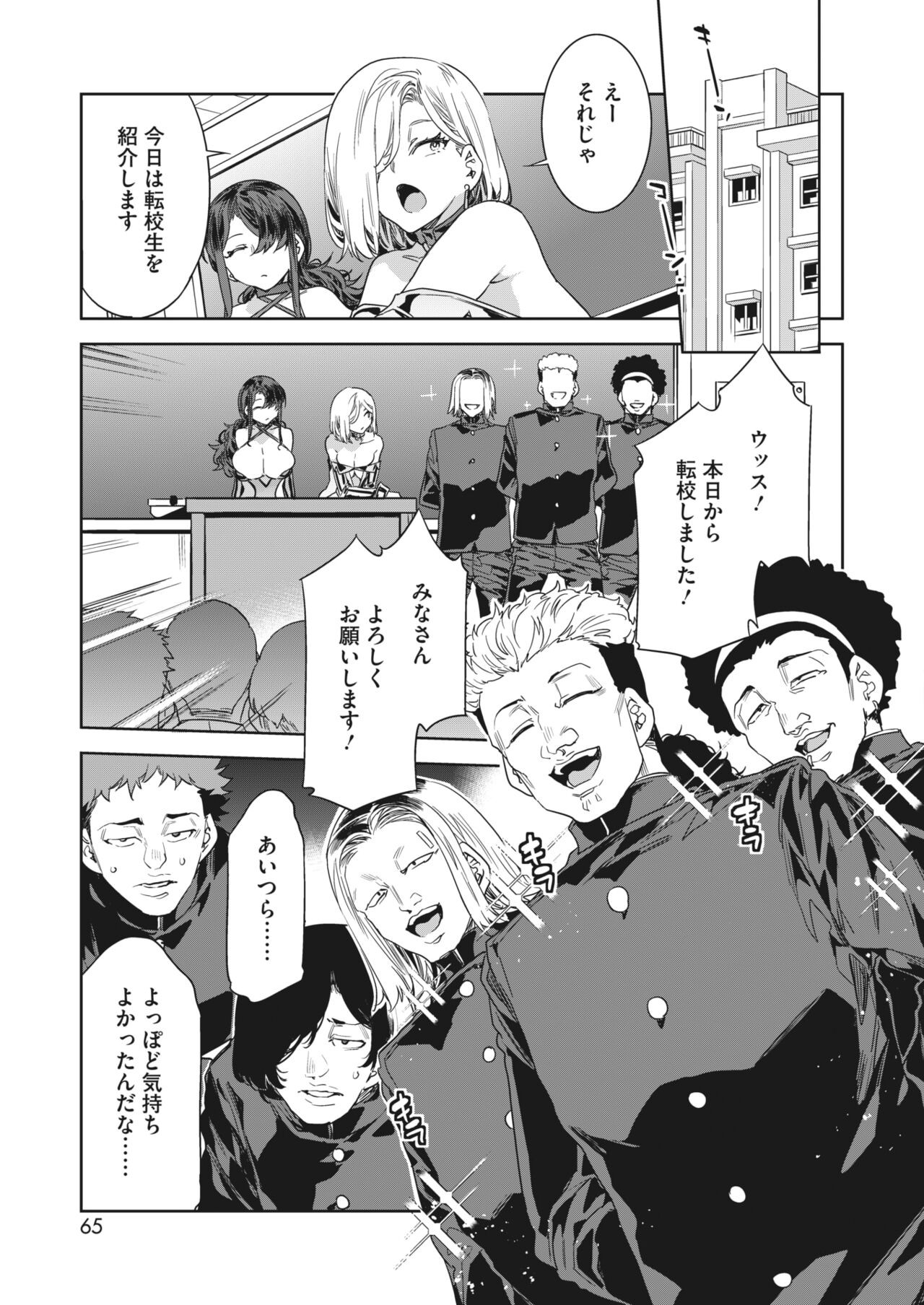 Page 55