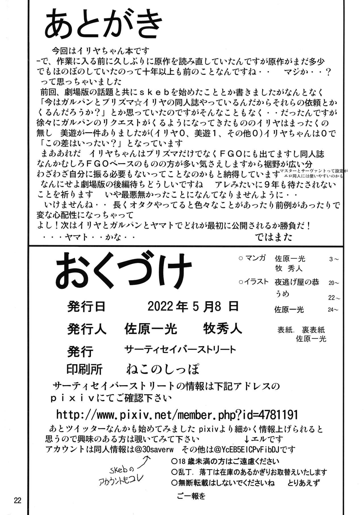 Page 22