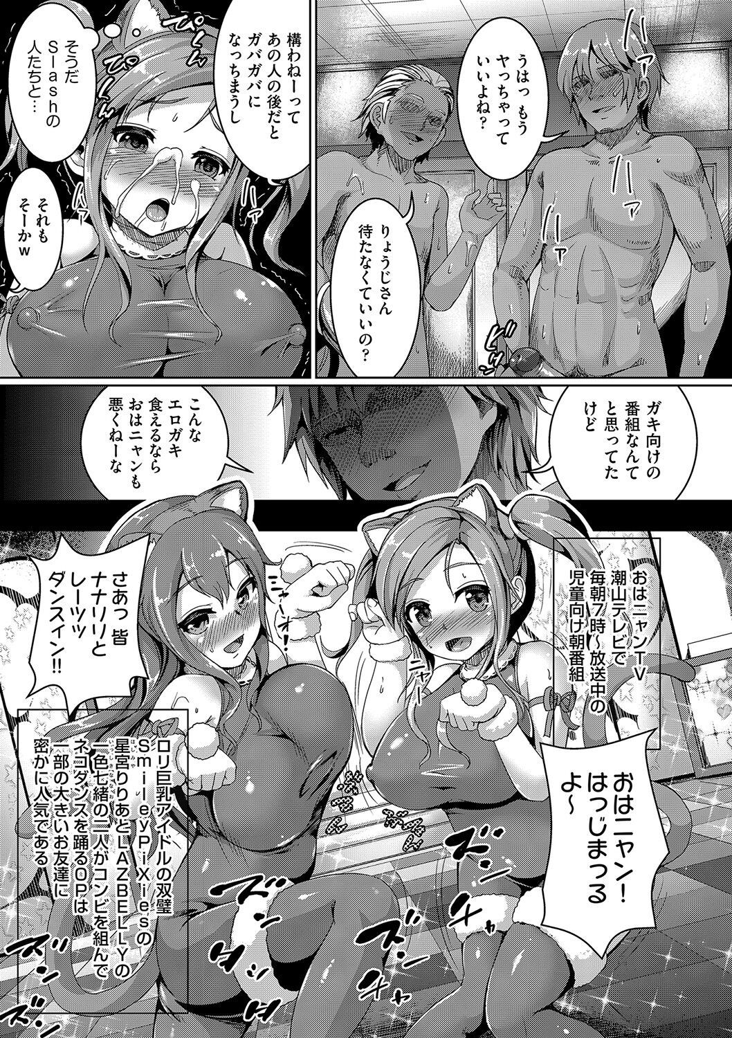 Page 104