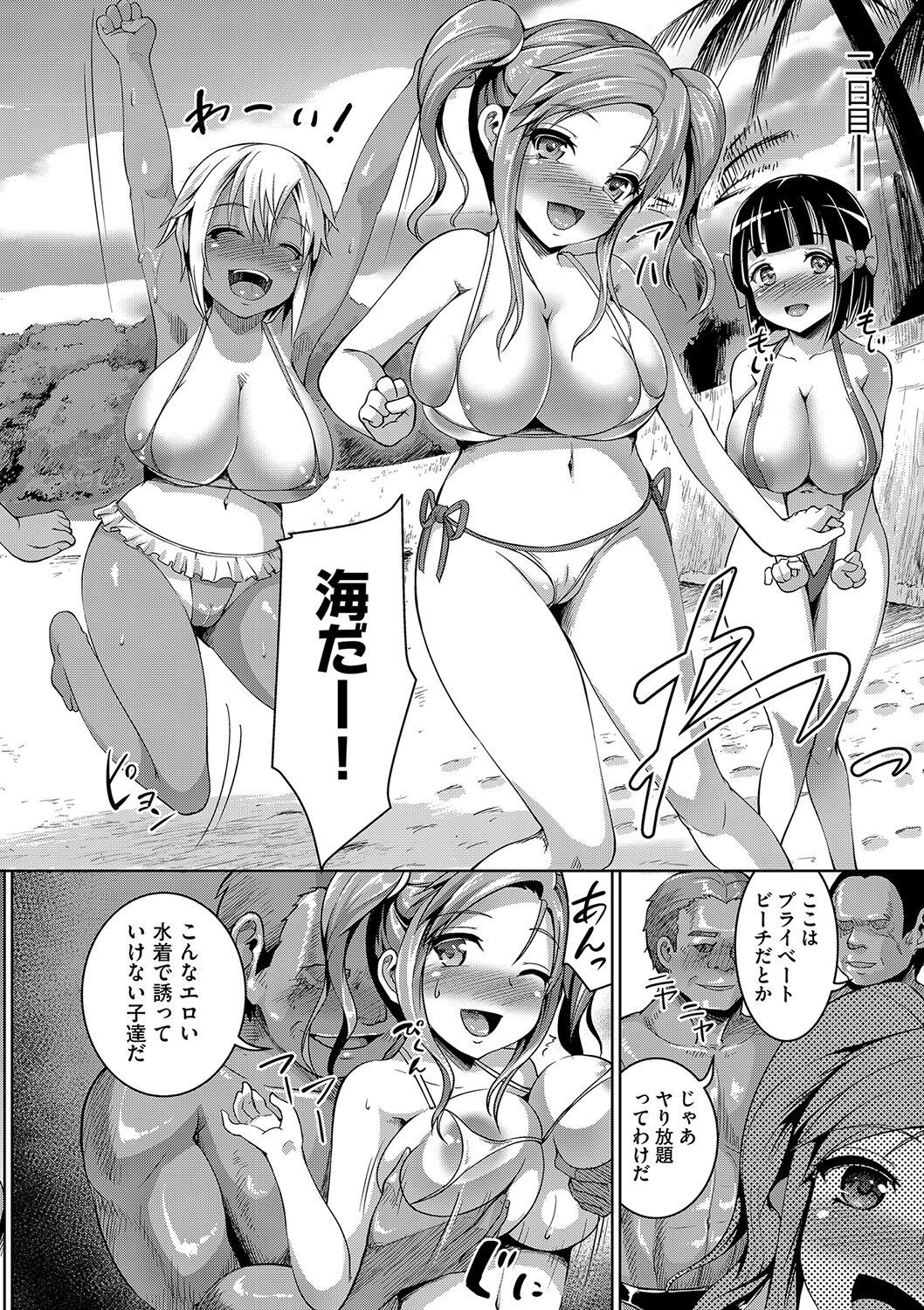 Page 155