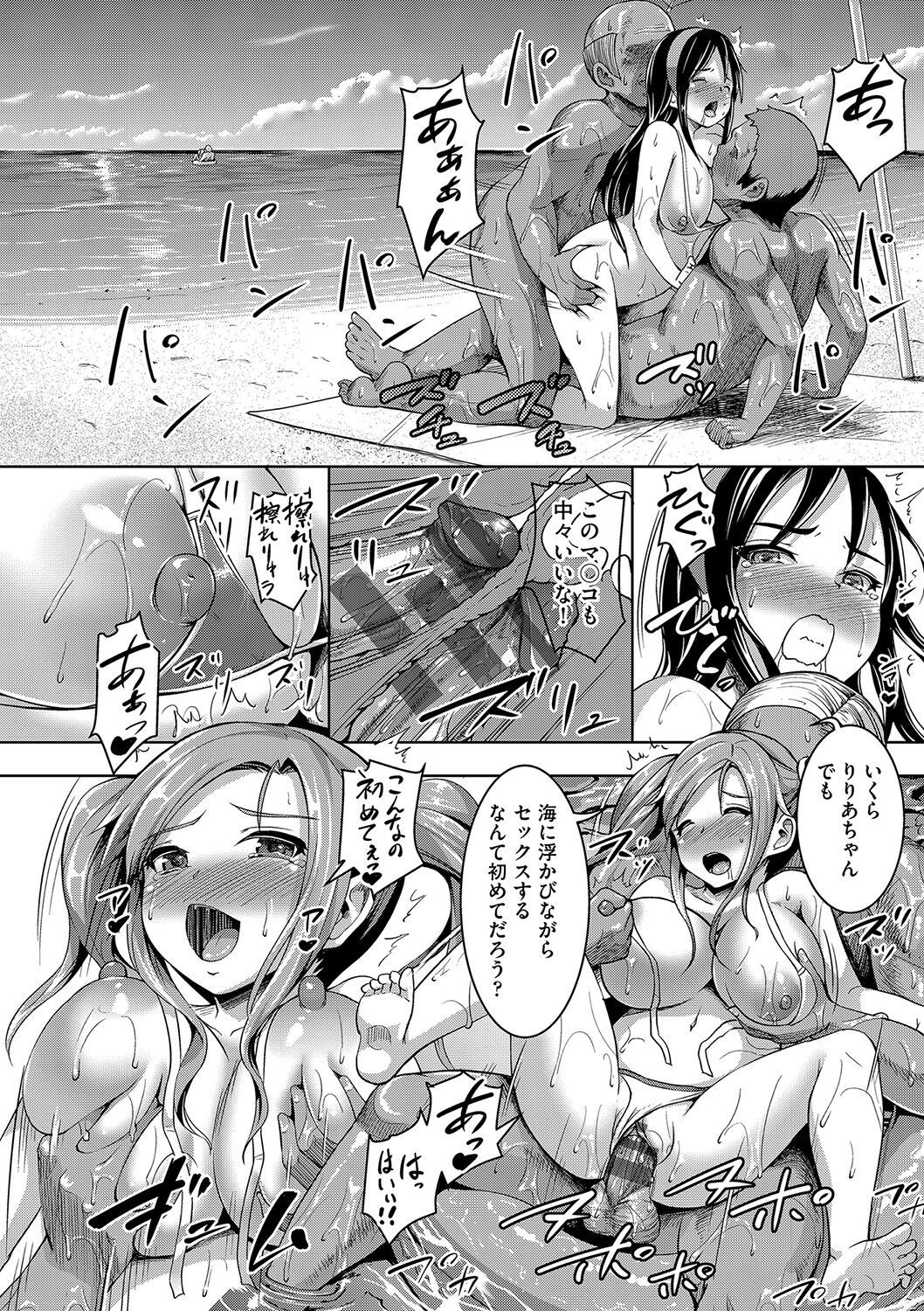 Page 157