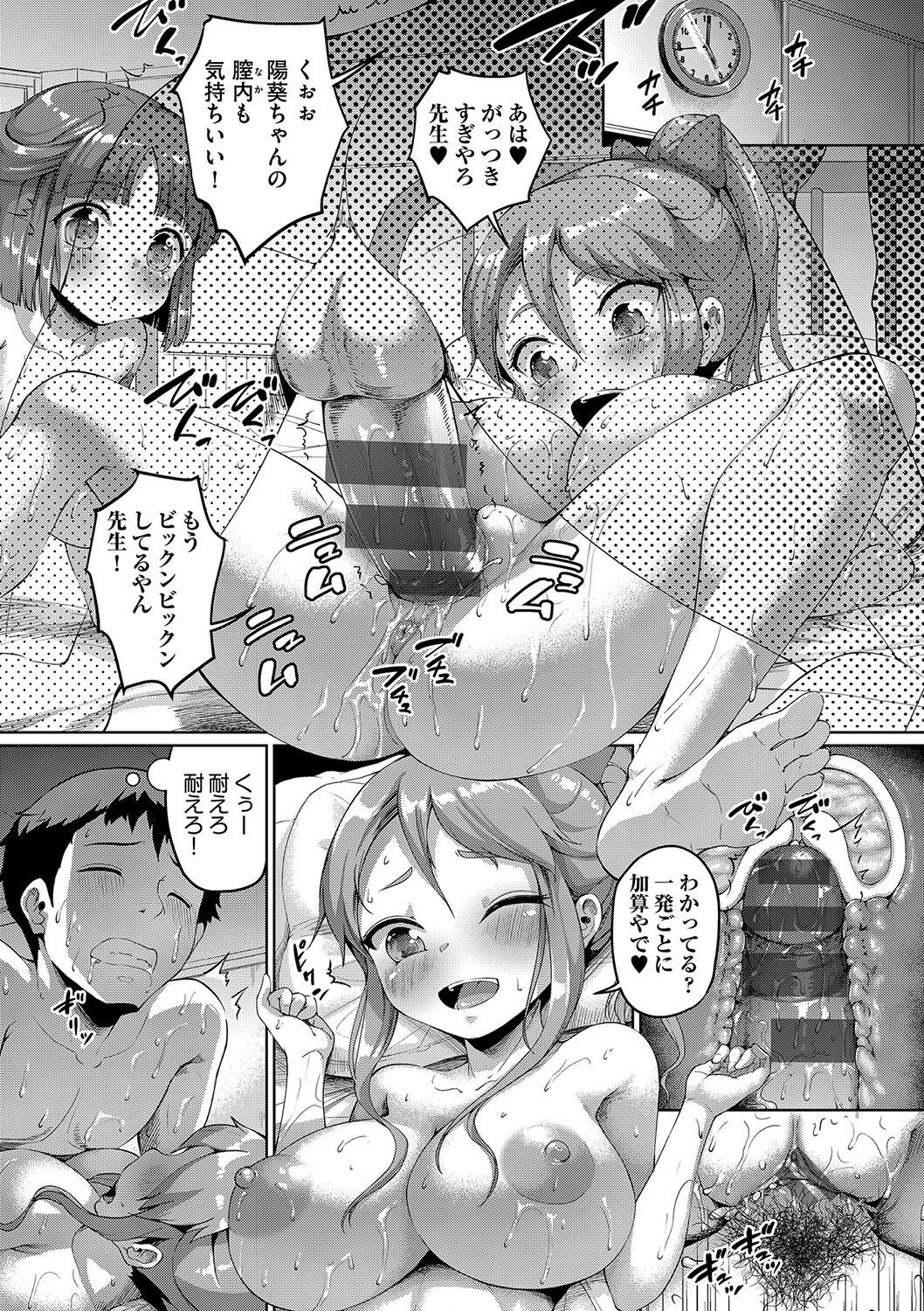 Page 188