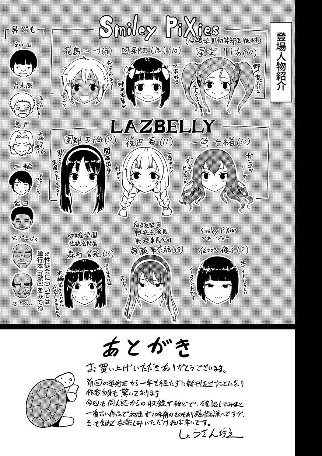 Page 200