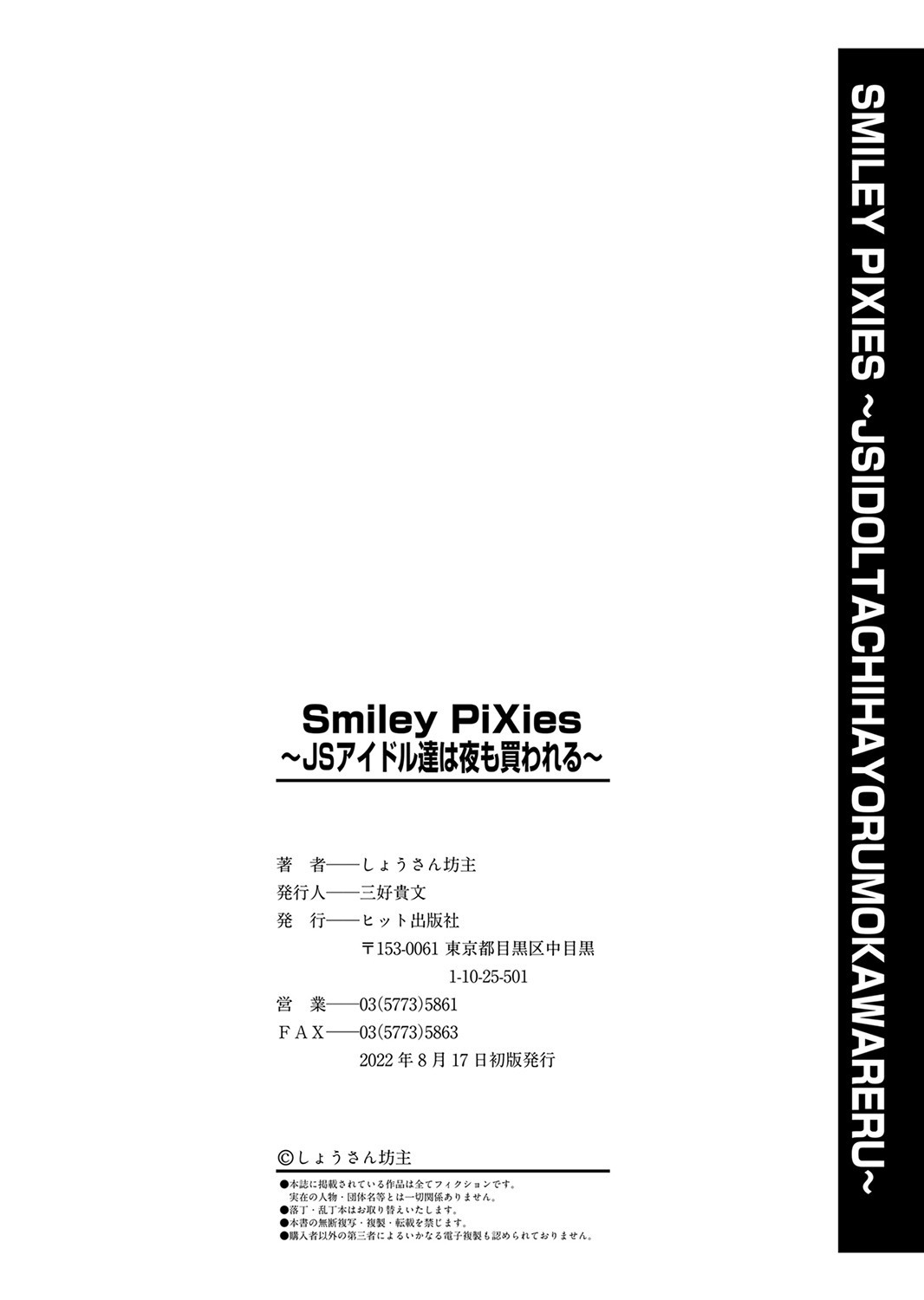 Page 201