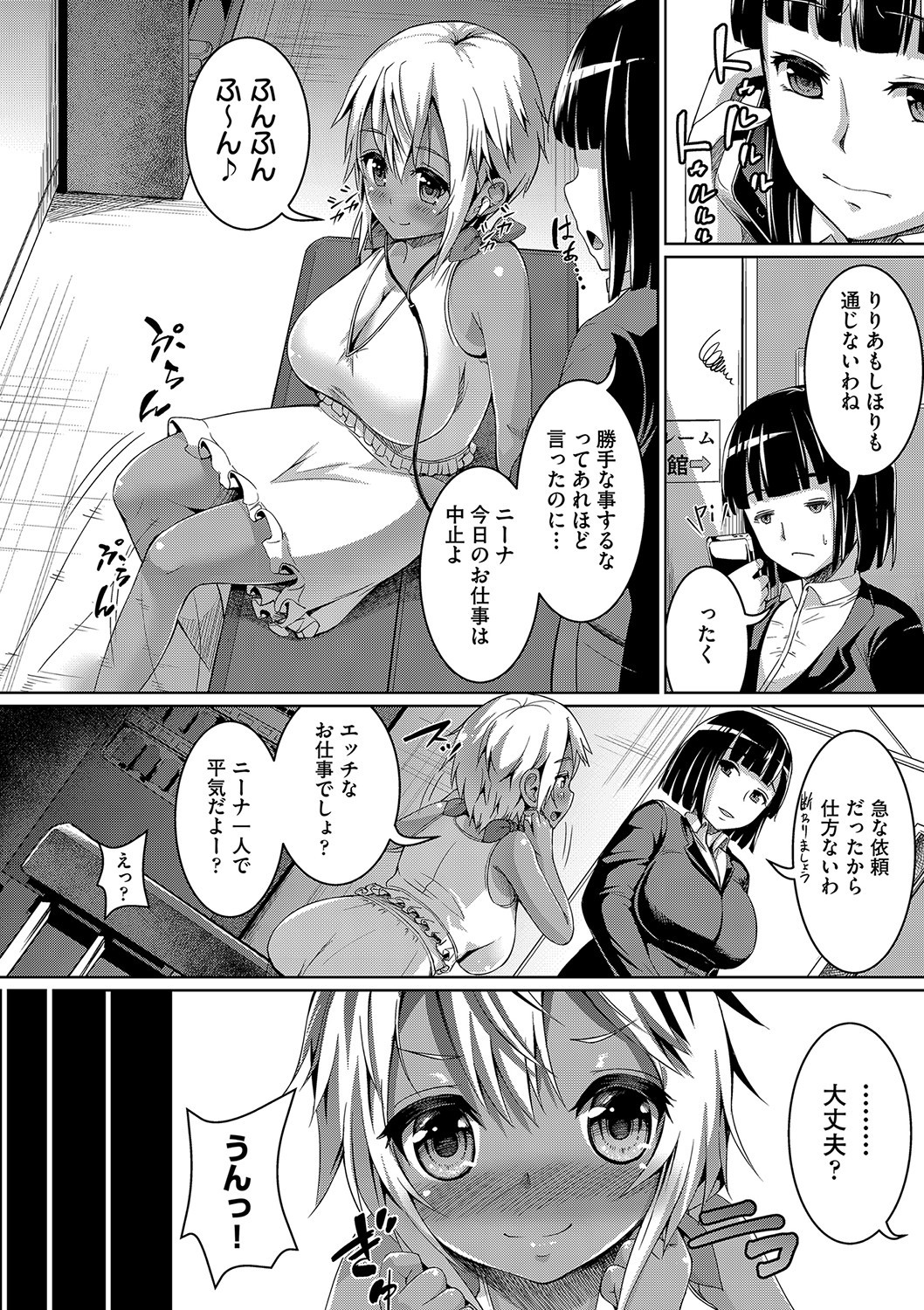 Page 75