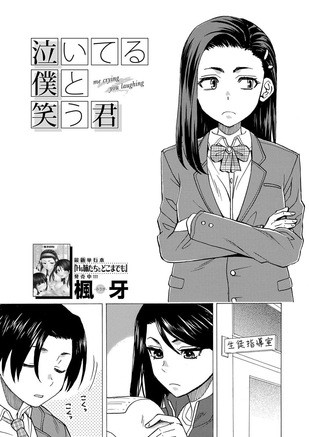 Page 116