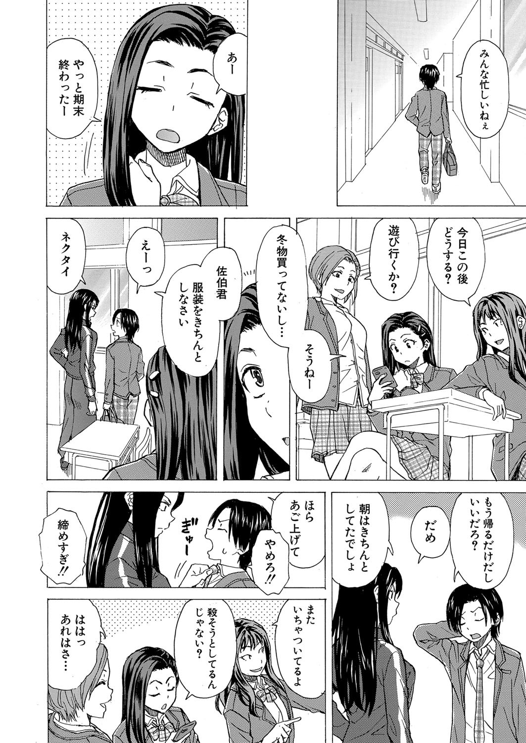 Page 119