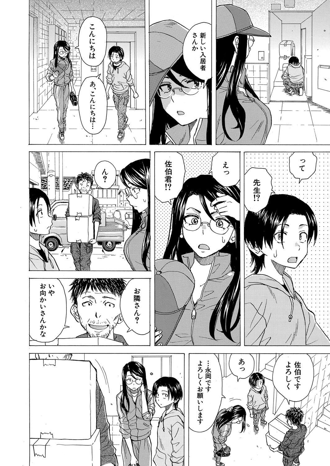 Page 123