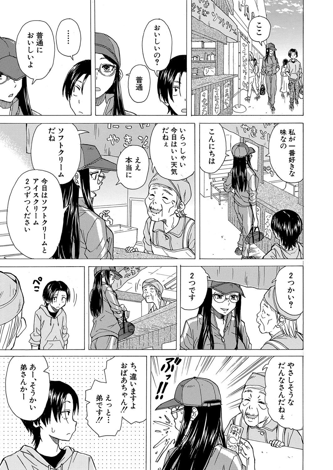 Page 126