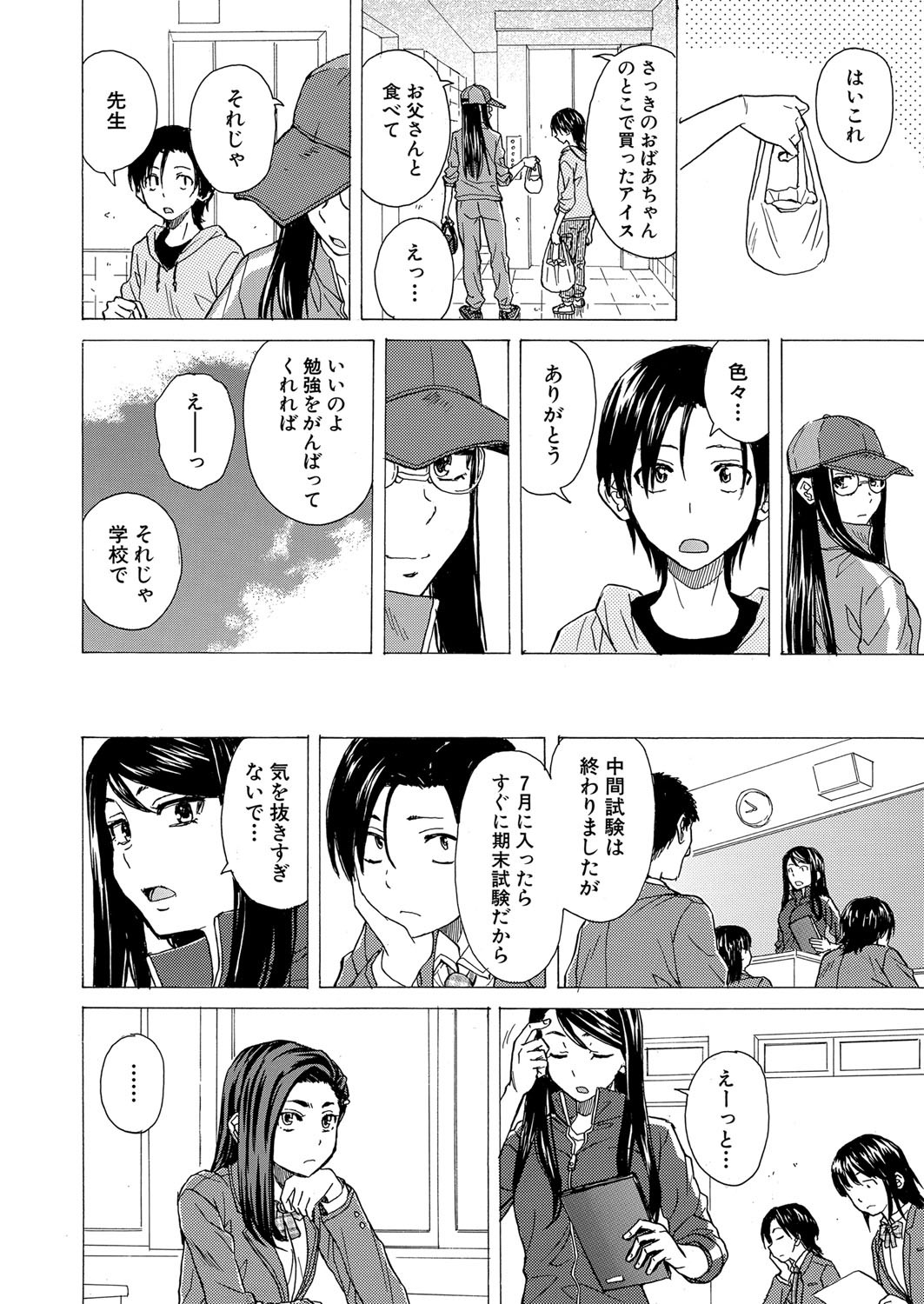 Page 129