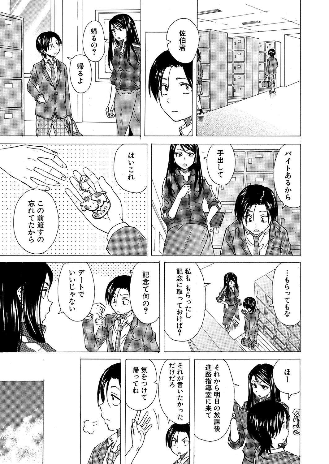 Page 130