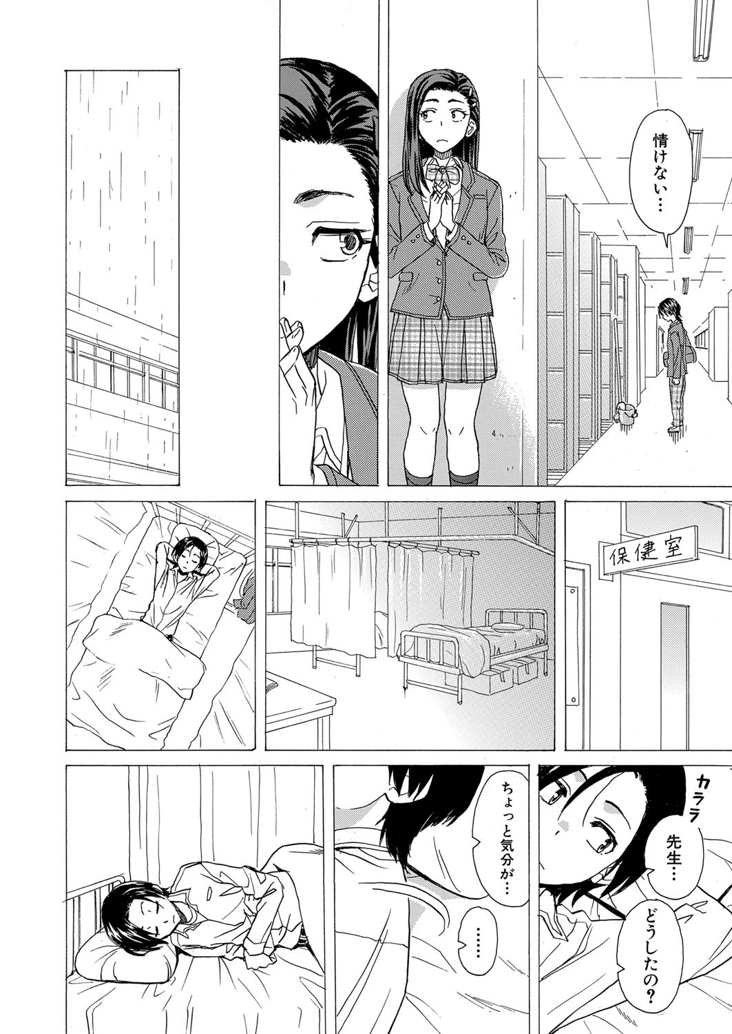 Page 135