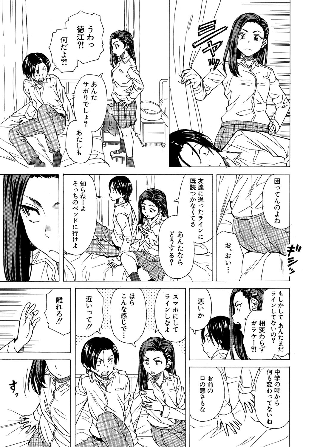 Page 136
