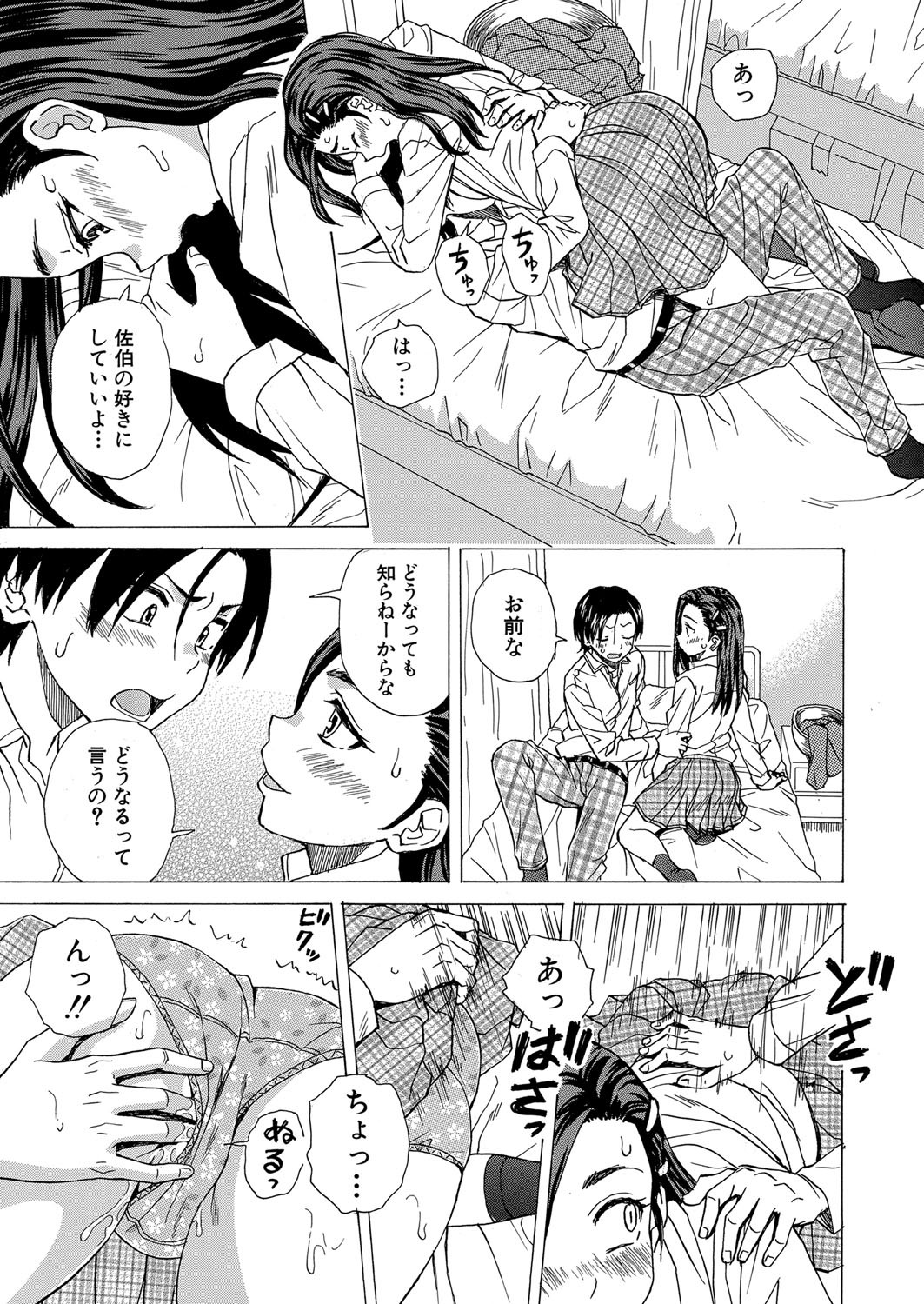 Page 140