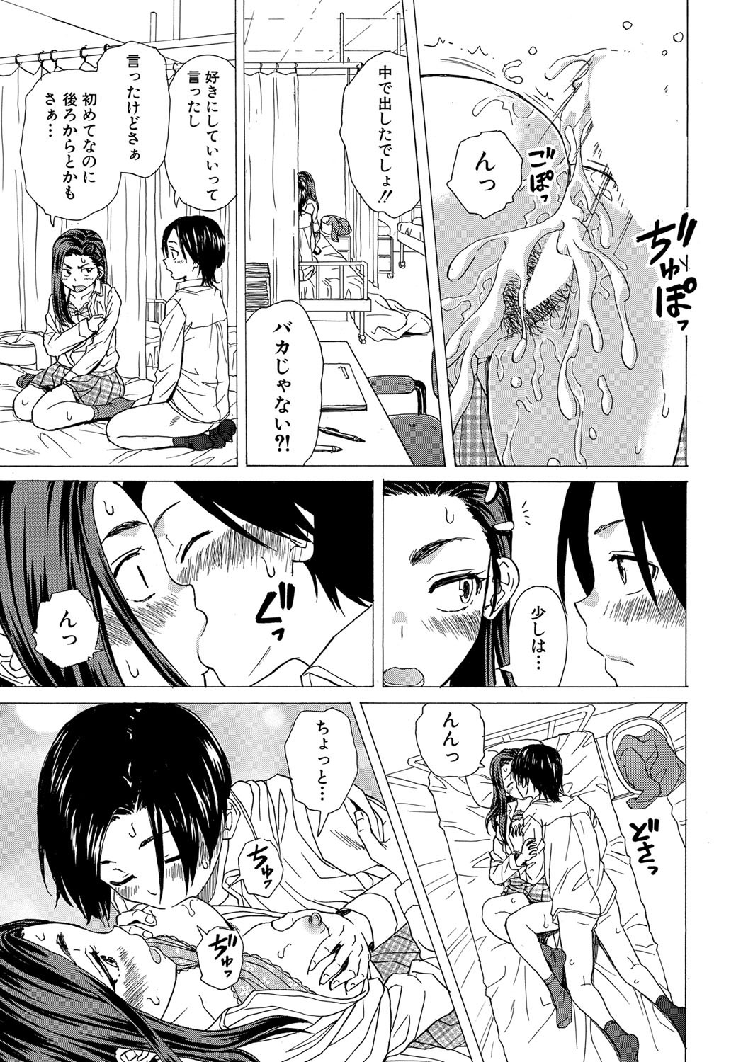 Page 146