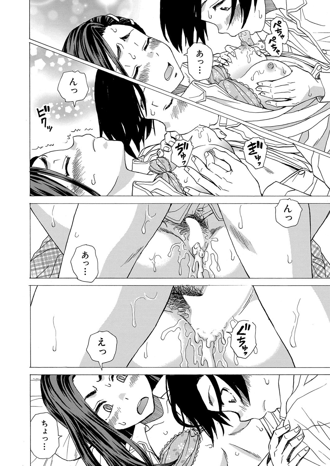Page 147
