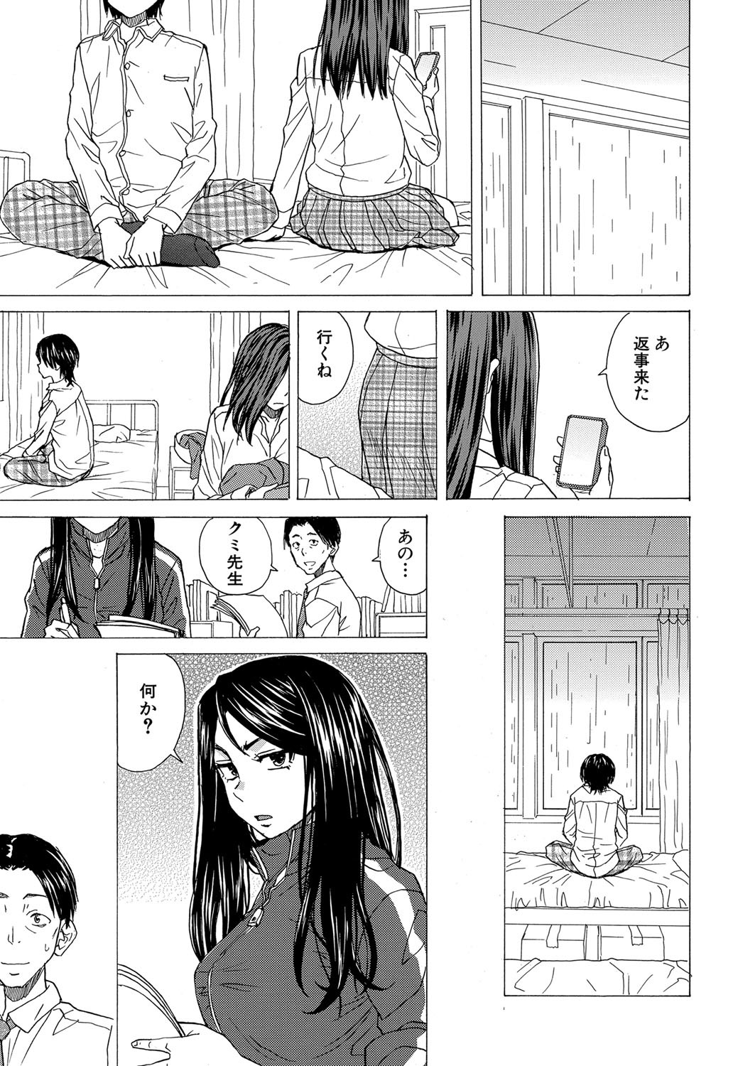 Page 152