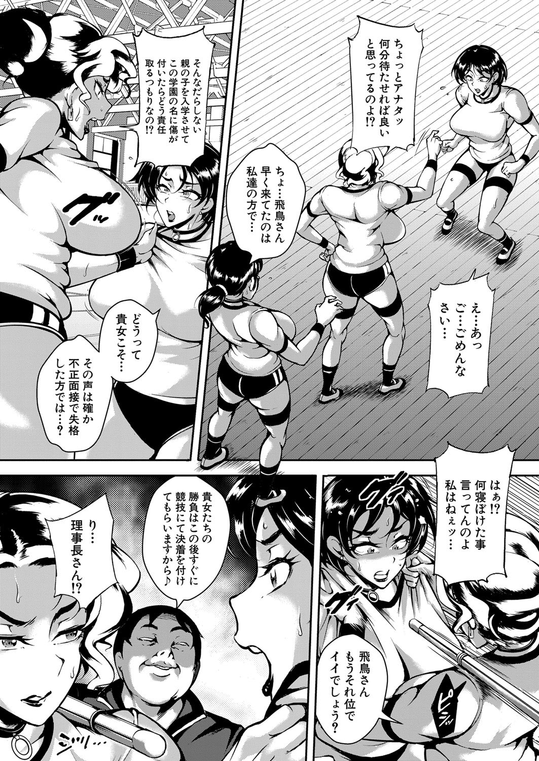 Page 158
