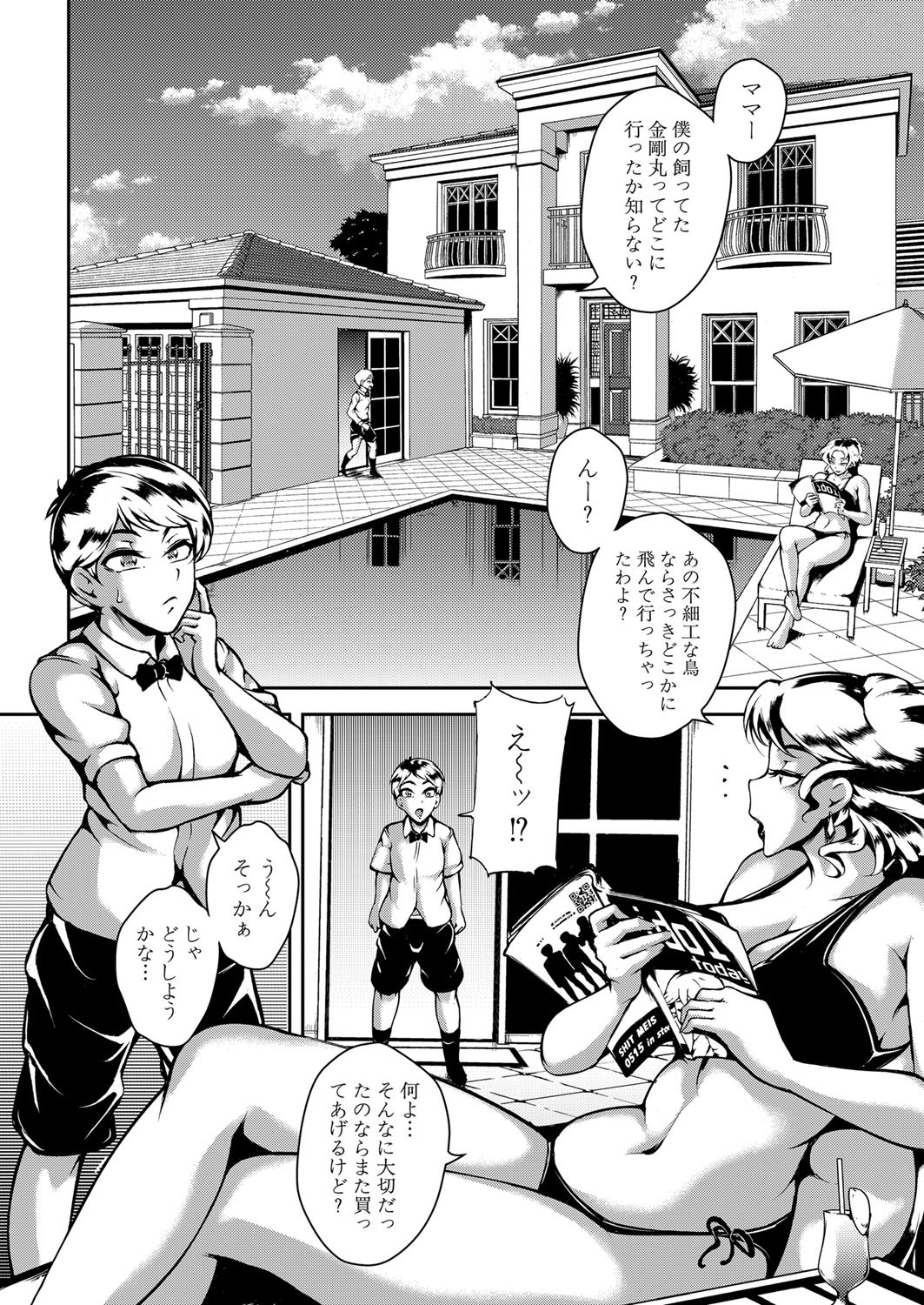 Page 167
