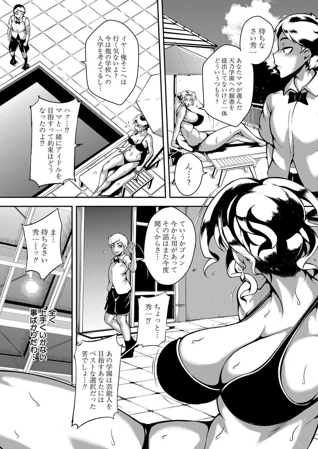 Page 168