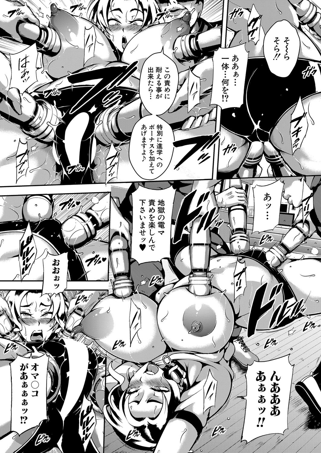 Page 170