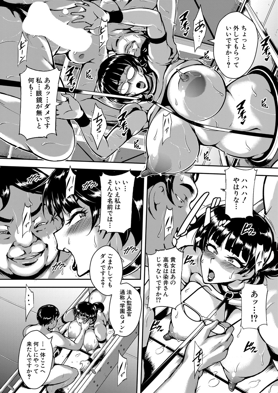 Page 191