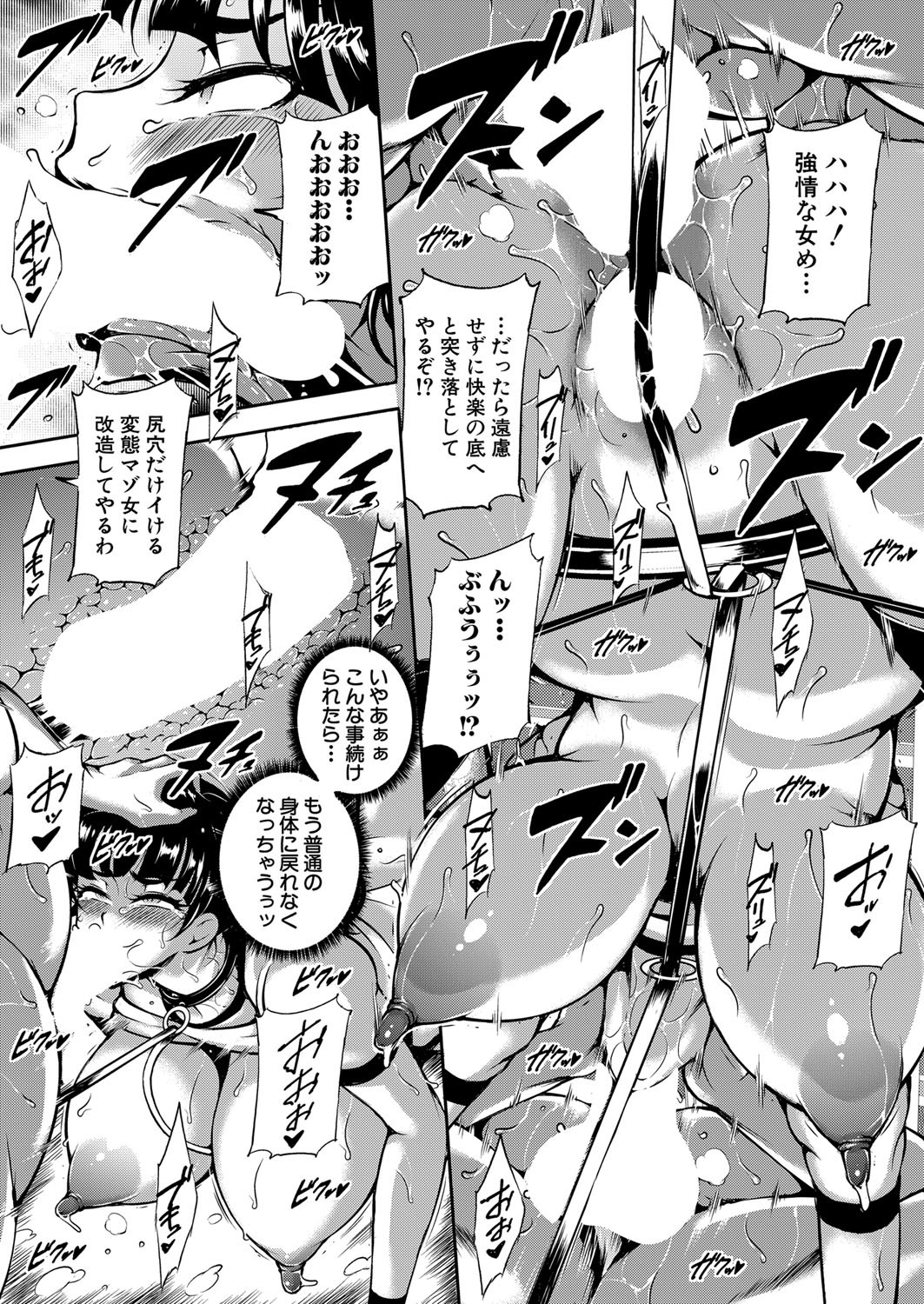 Page 196