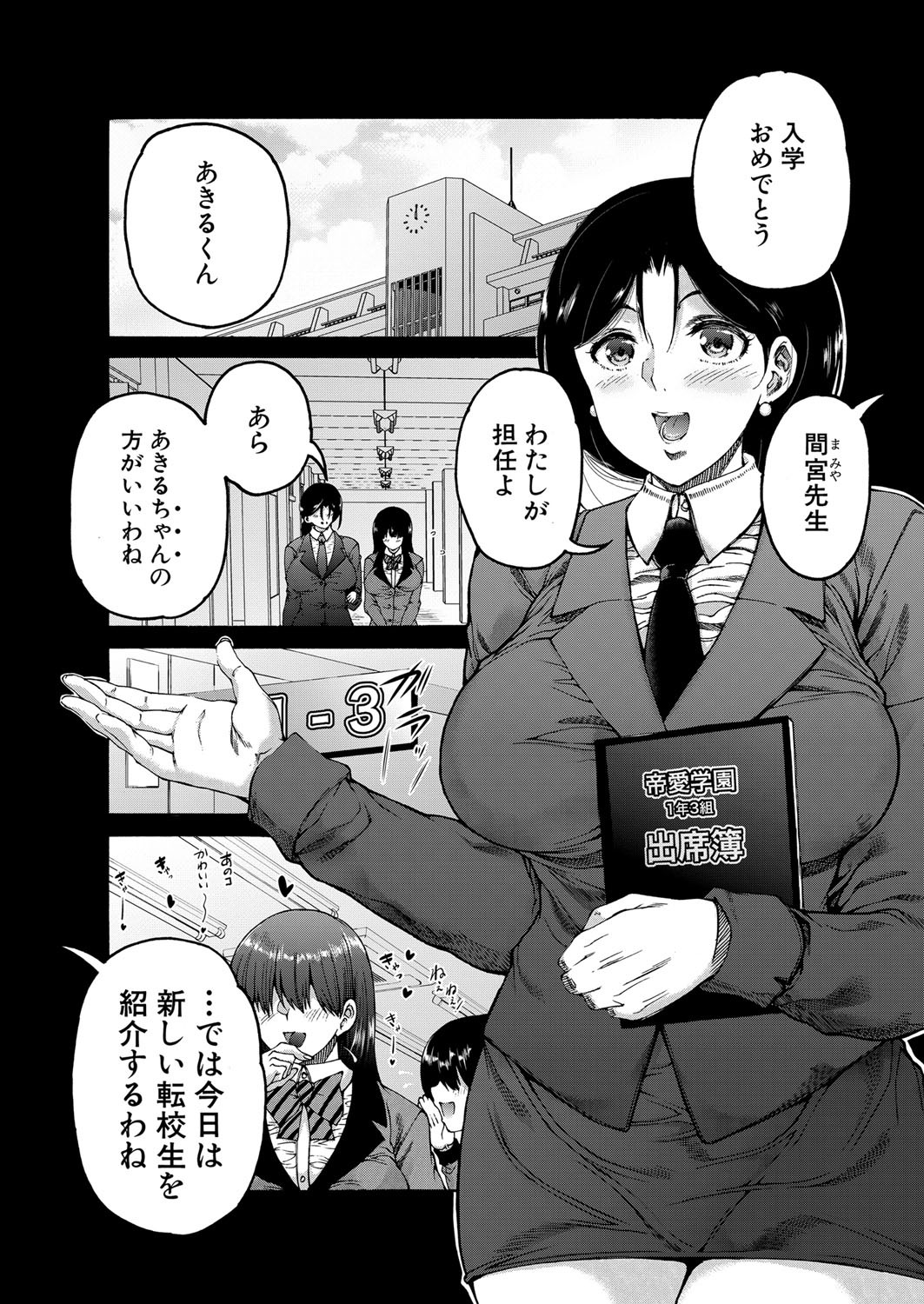 Page 206