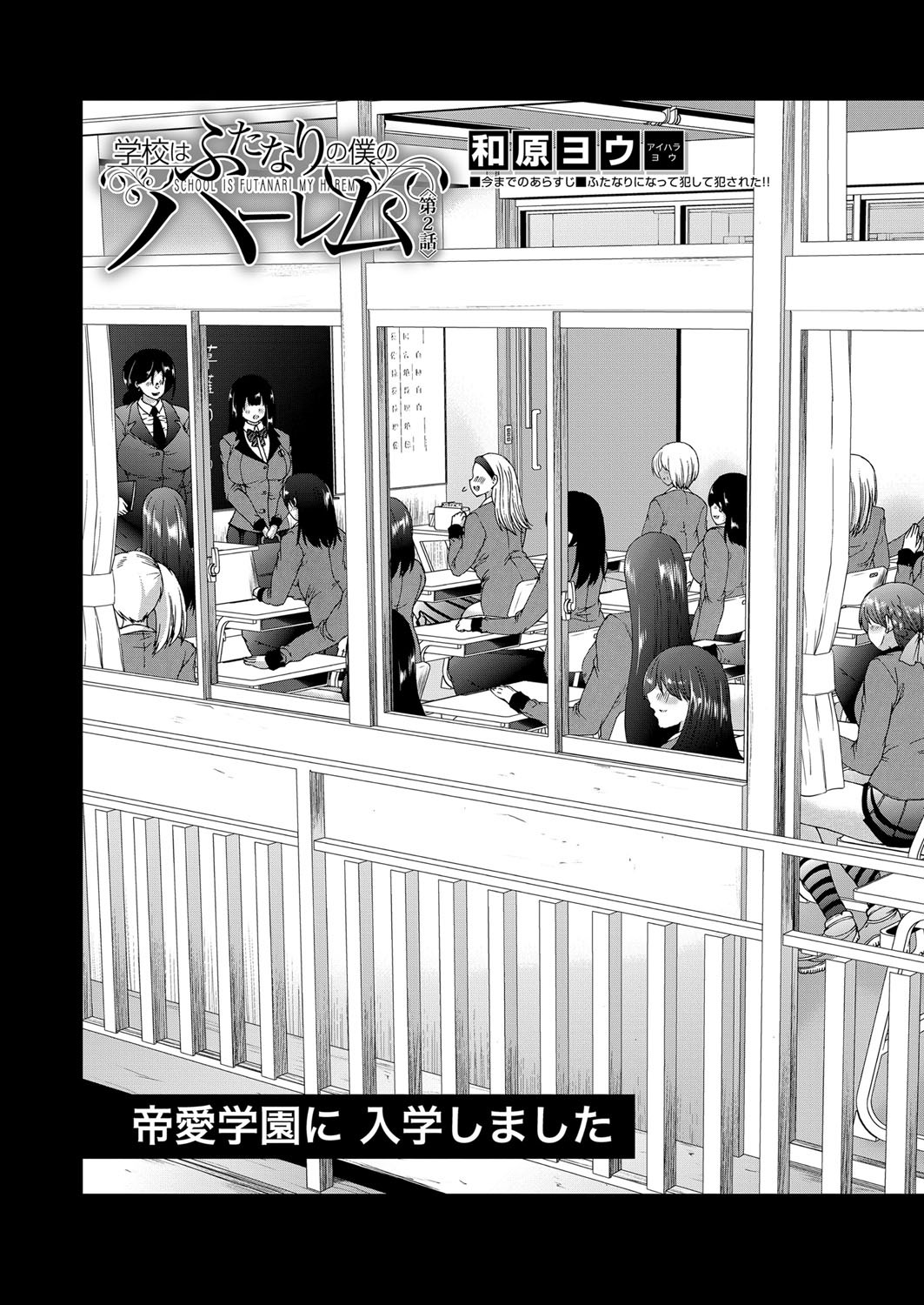 Page 208