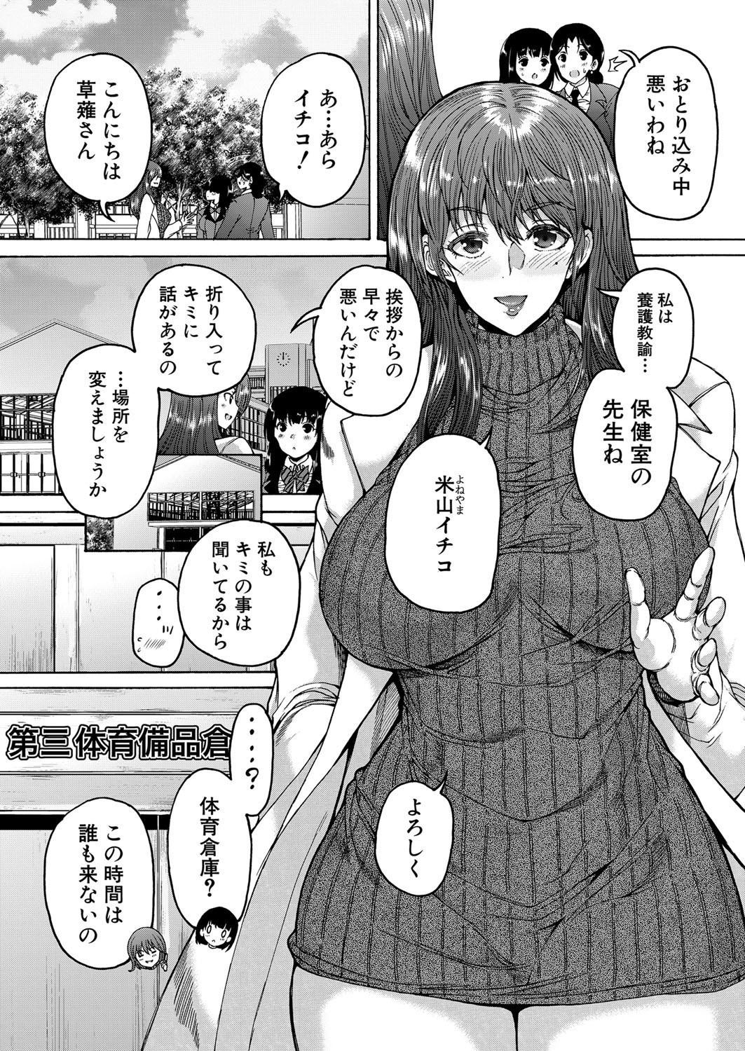 Page 210