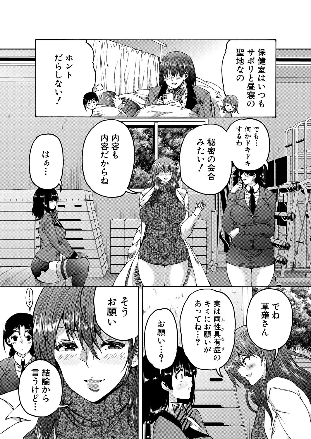 Page 211