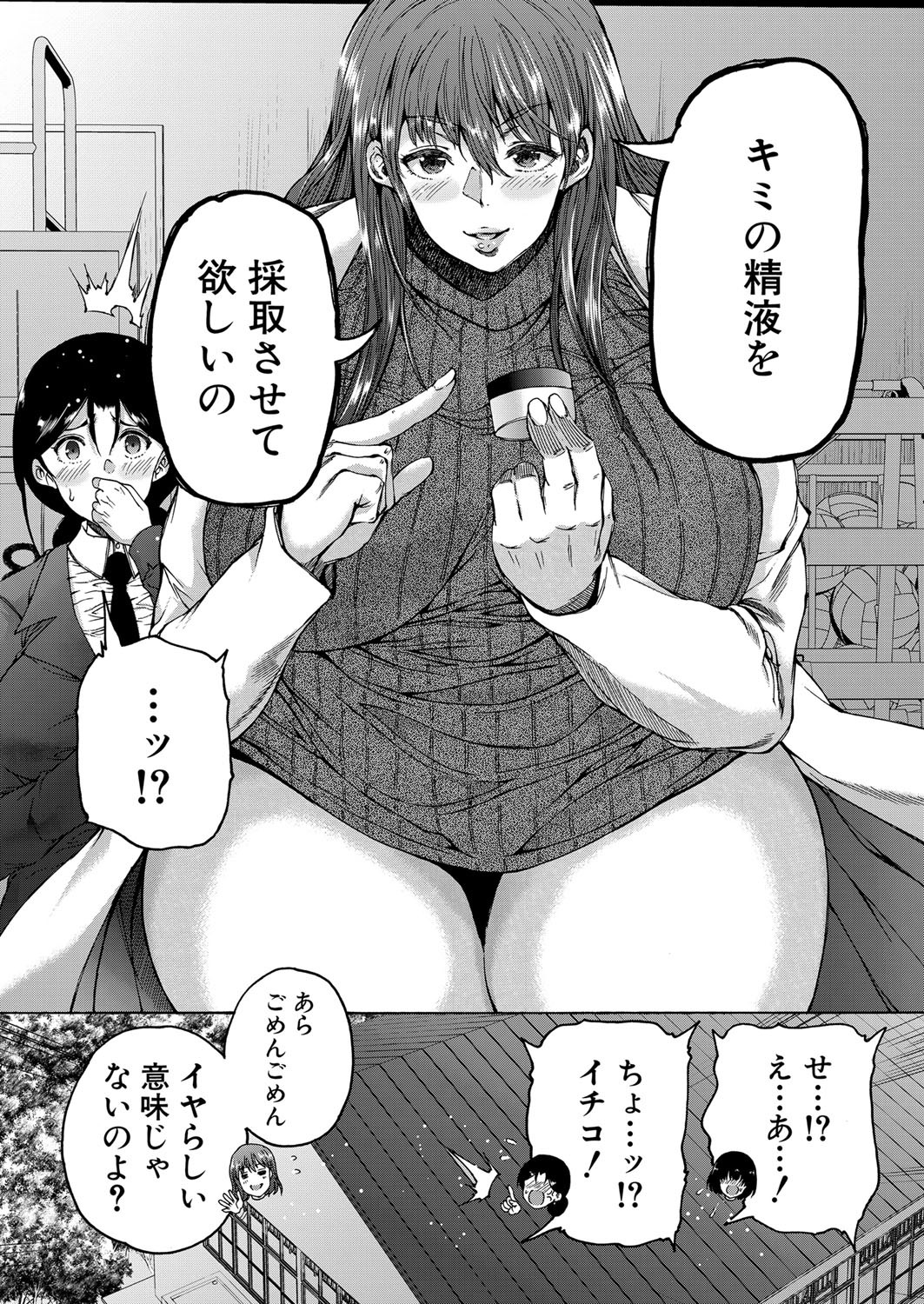Page 212