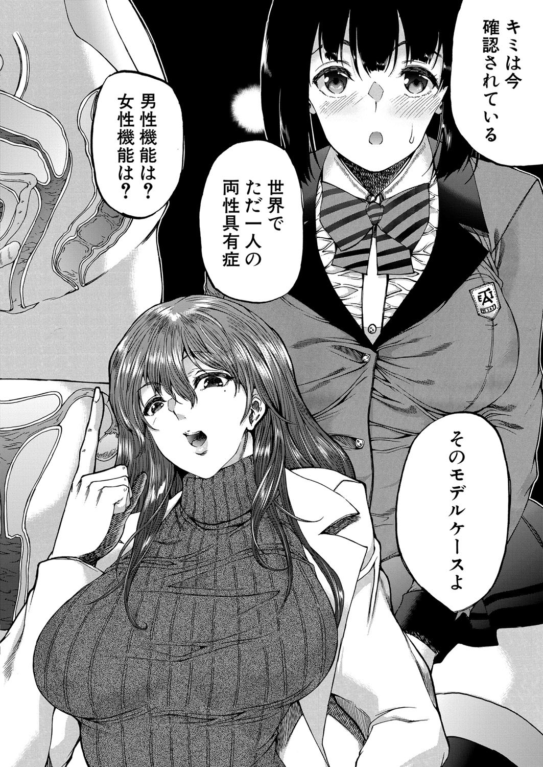 Page 213