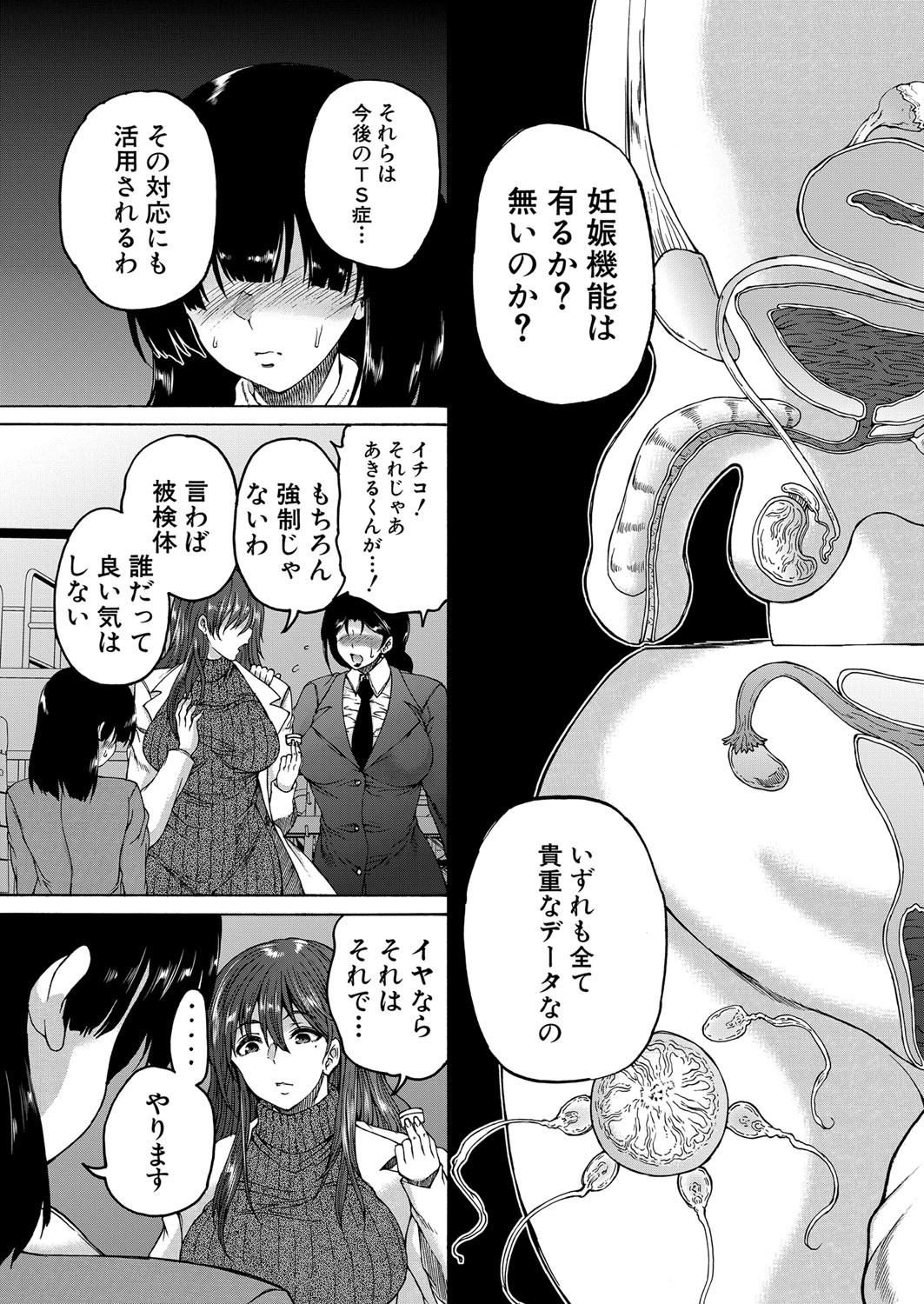 Page 214
