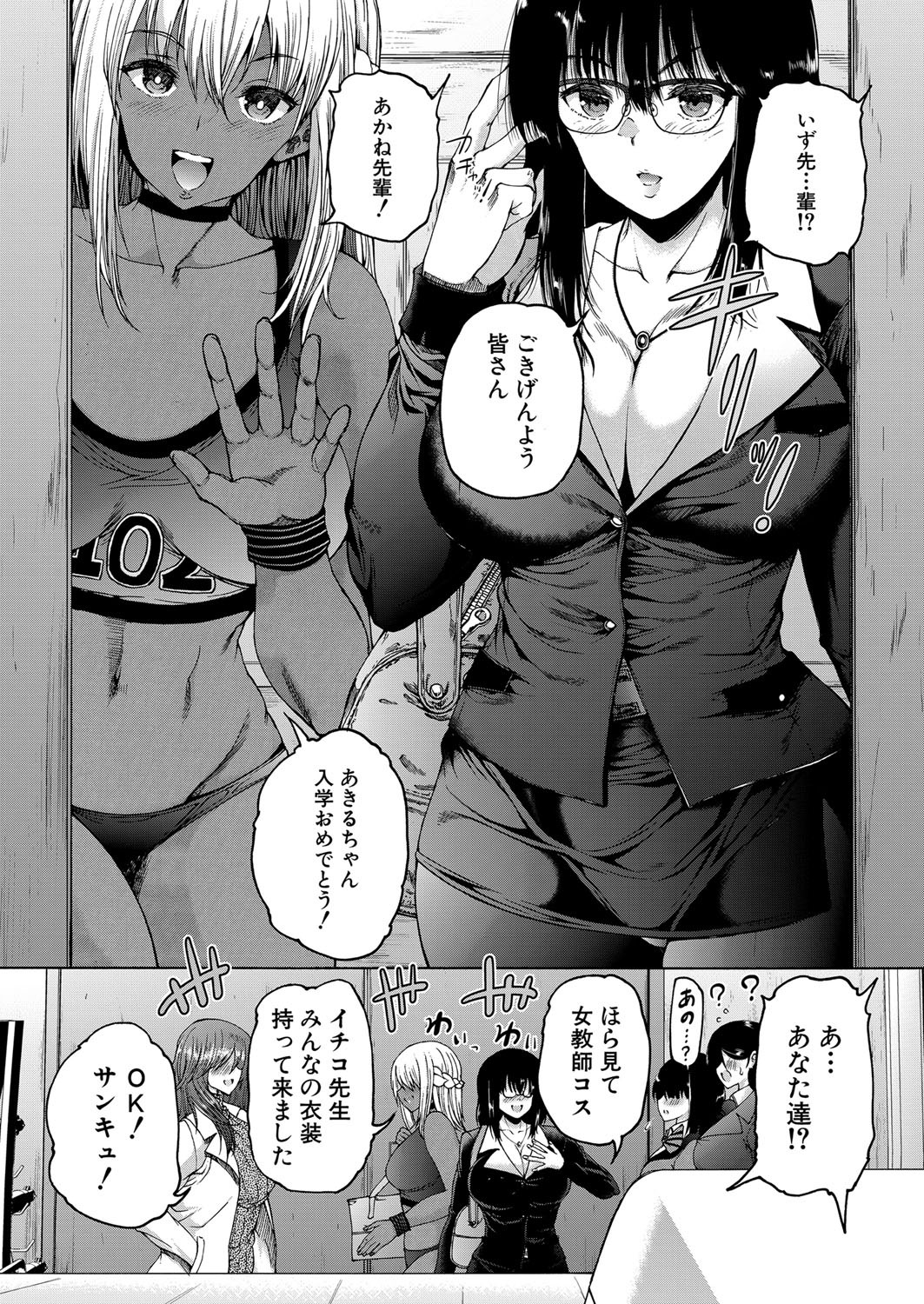 Page 217