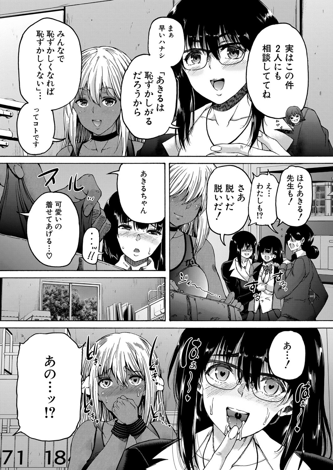Page 218