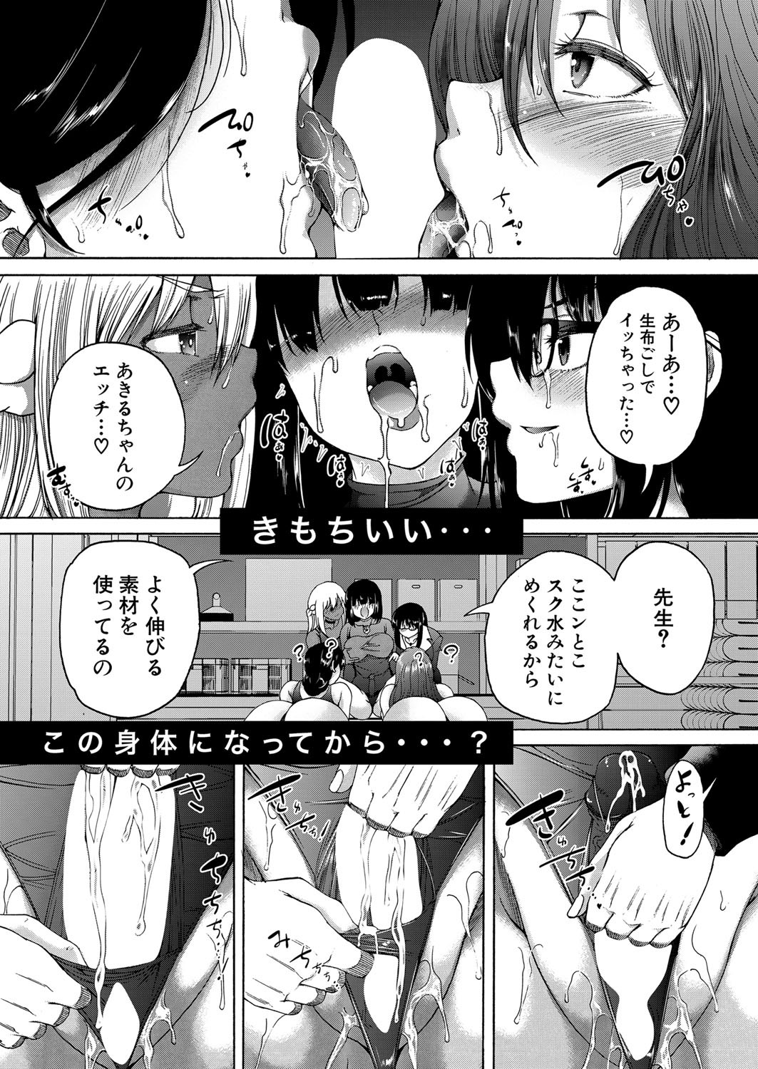 Page 232